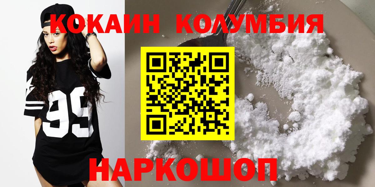 Cocaine Fish Scale  Вход с VPN  COCAIN  Октябрьский  COCAIN VHQ 