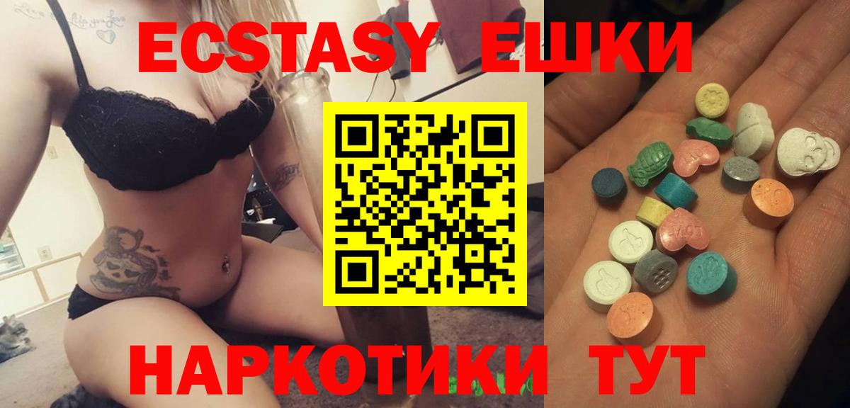 ЭКСТАЗИ Cube Октябрьский