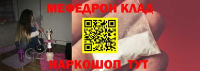 альфа пвп VHQ Тверь