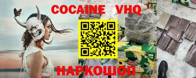 винт Татарск