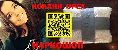 соль ск Тара