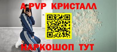 винт Татарск