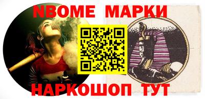 винт Татарск