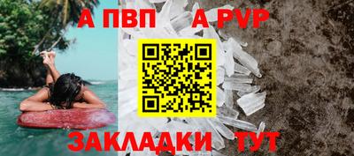 винт Татарск