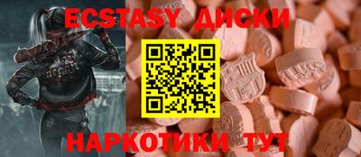 винт Татарск