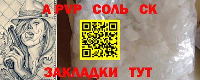 альфа пвп VHQ Тверь