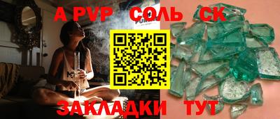 винт Татарск
