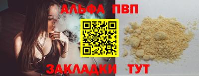 винт Татарск