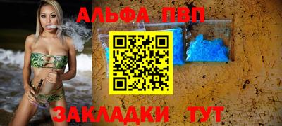 соль ск Тара