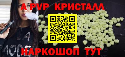 альфа пвп VHQ Тверь