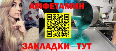 винт Татарск