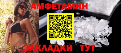 винт Татарск