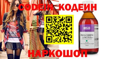 альфа пвп VHQ Тверь