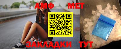 мефедрон Туймазы