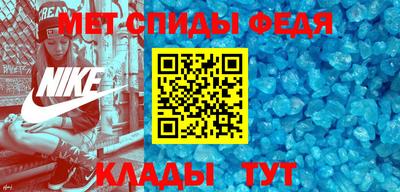 соль ск Тара