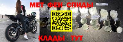 винт Татарск