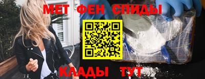 соль ск Тара