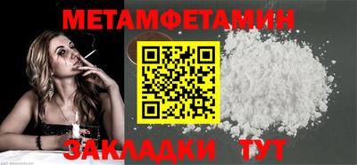 альфа пвп VHQ Тверь