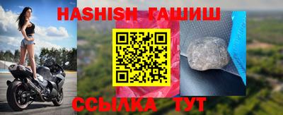 винт Татарск