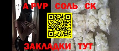 винт Татарск