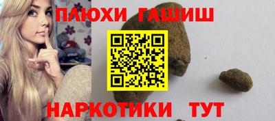 соль ск Тара
