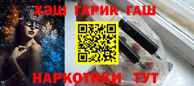 альфа пвп VHQ Тверь