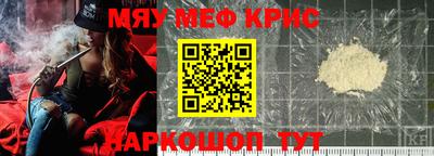 винт Татарск