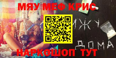 альфа пвп VHQ Тверь
