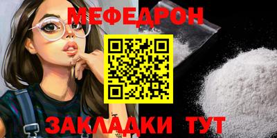 альфа пвп VHQ Тверь