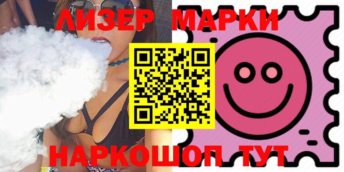 Меф мяу мяу Октябрьский