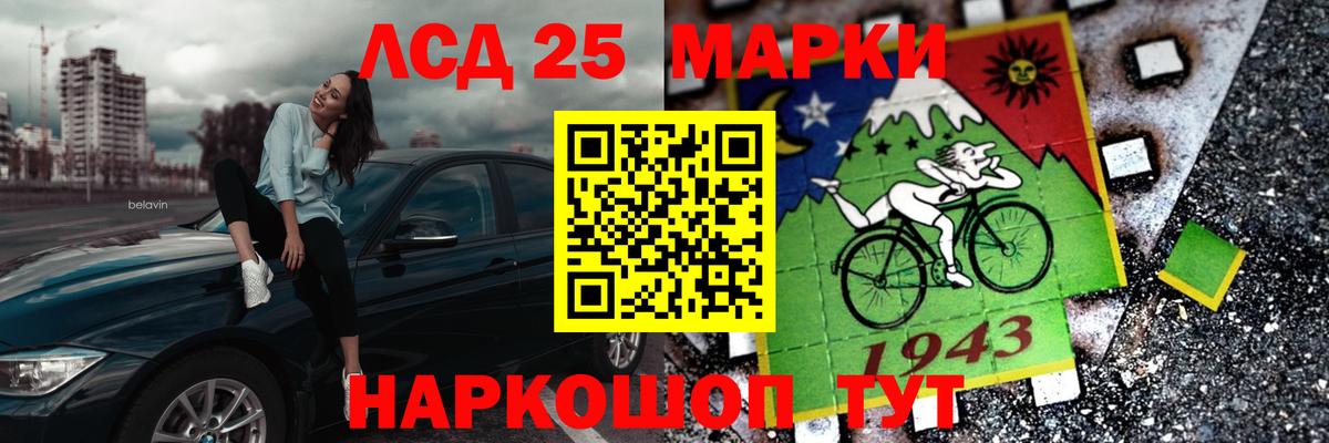LSD-25 экстази  Вход с VPN  Лсд 25 экстази ecstasy  Октябрьский  LSD-25 экстази ecstasy 