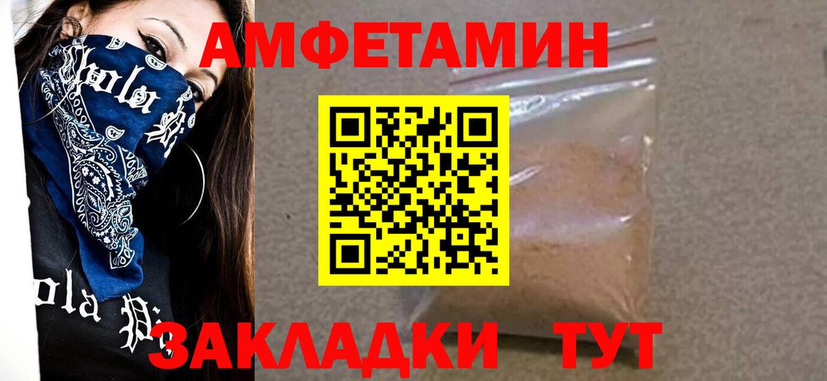Метамфетамин Декстрометамфетамин 99.9% Октябрьский