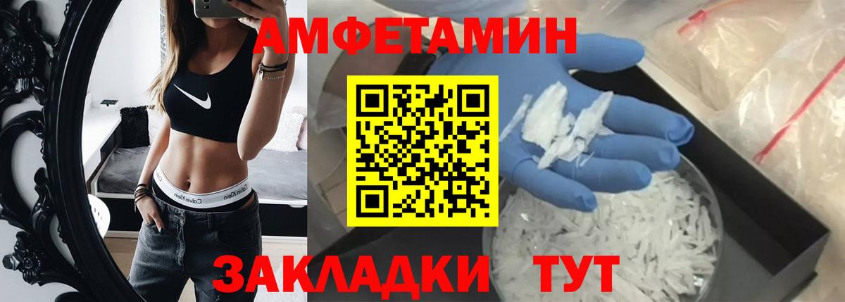 Октябрьский  МЕТАМФЕТАМИН Methamphetamine  МЕТАМФЕТАМИН Methamphetamine  Вход с VPN 