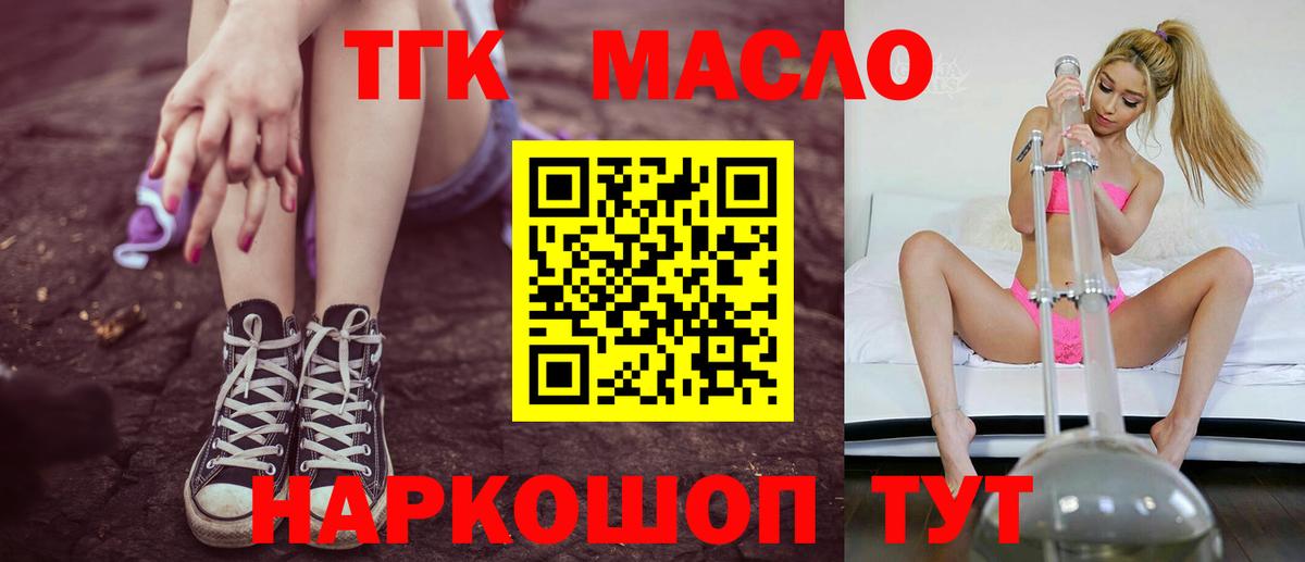 Наркошоп  Каннабис  Кокаин  МЕФ   Октябрьский  Вход с VPN  ГАШ 