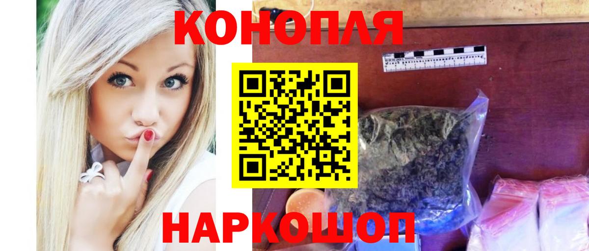Каннабис сатива Октябрьский