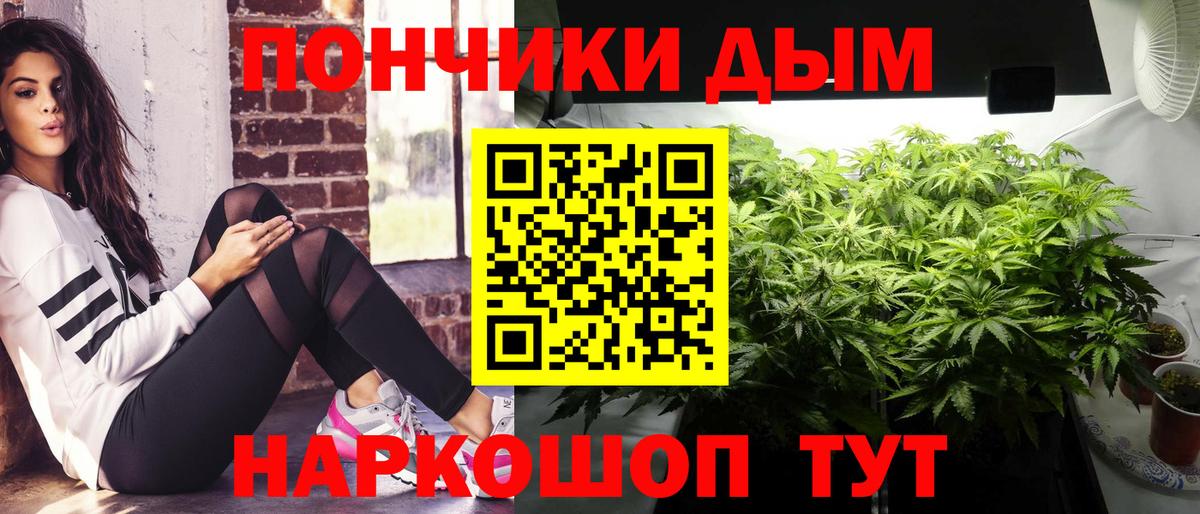 МАРИХУАНА THC 21%  Каннабис OG Kush  Марихуана семена  Вход с VPN  Шишки марихуана VHQ  Октябрьский 